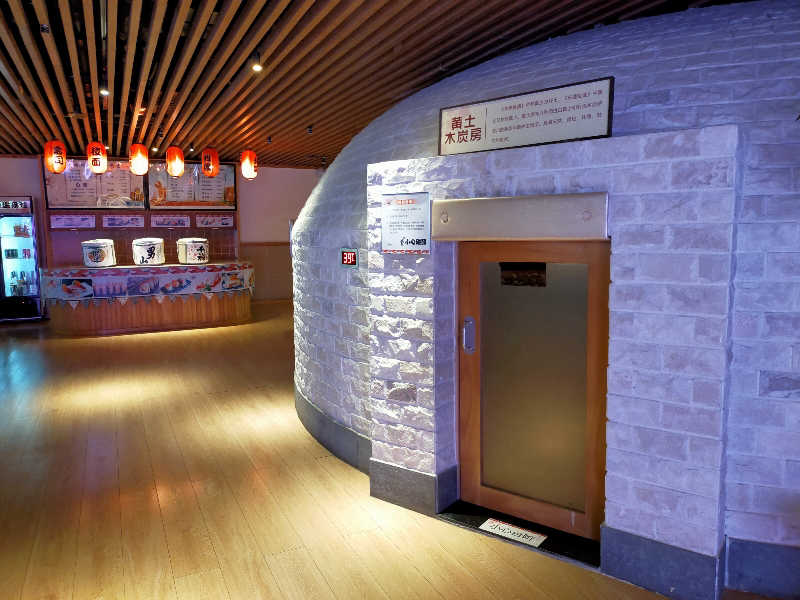 蒸旅人さんの新江戸温泉城のサ活写真