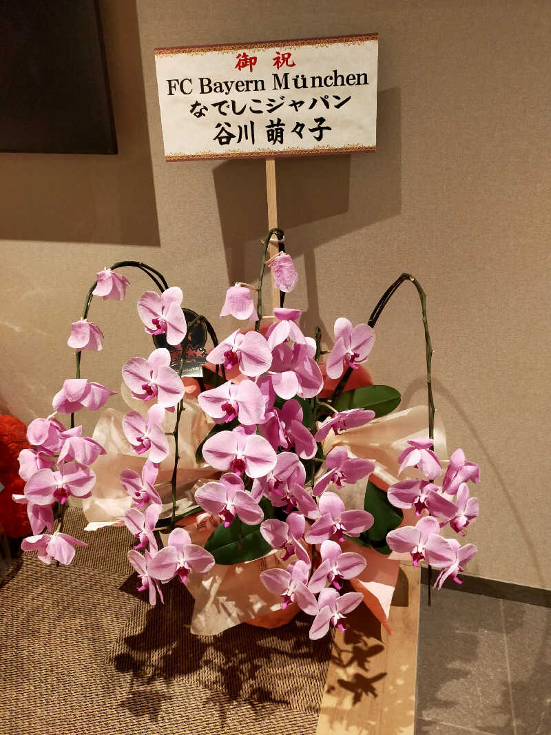 蒸旅人さんの天然温泉 この湯のサ活写真