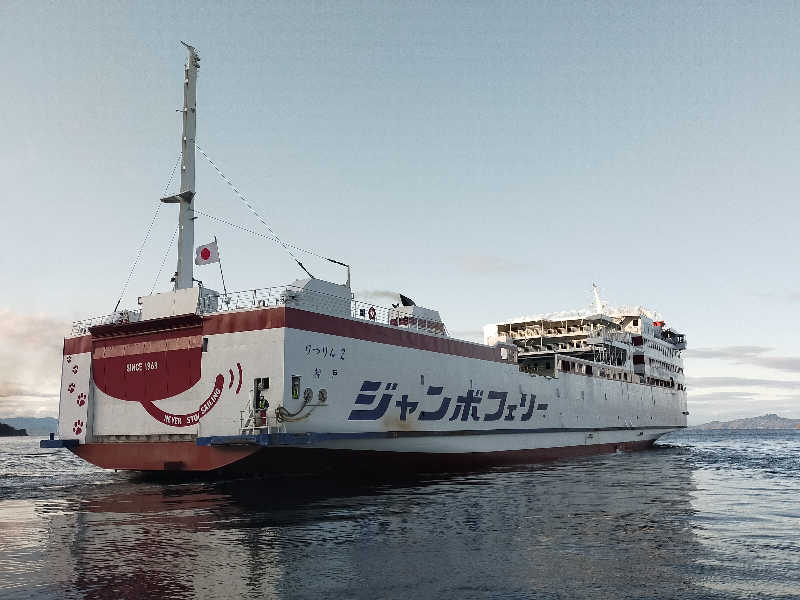 蒸旅人さんのりつりん2 (ジャンボフェリー)のサ活写真
