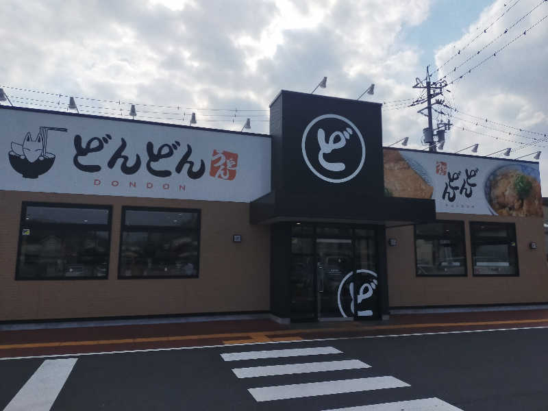 蒸旅人さんの天然温泉 清水湯のサ活写真