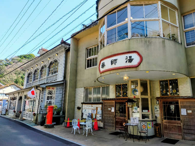 蒸旅人さんのニュー檸檬樹のサ活写真