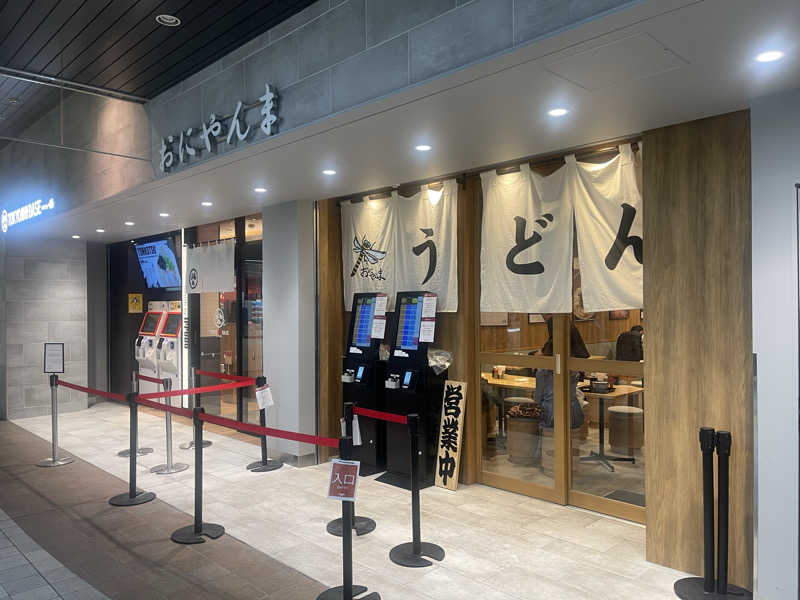 自由人さんのサウナ&カプセルホテル 北欧のサ活写真