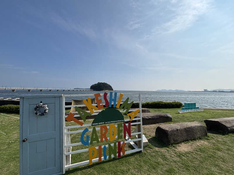 ダーさんさんのホテル竹島のサ活写真