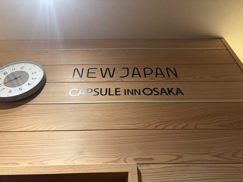 ダーさんさんのニュージャパン 梅田店(カプセルイン大阪)のサ活写真