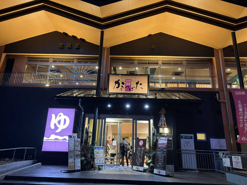 ダーさんさんの天然温泉 かきつばたのサ活写真