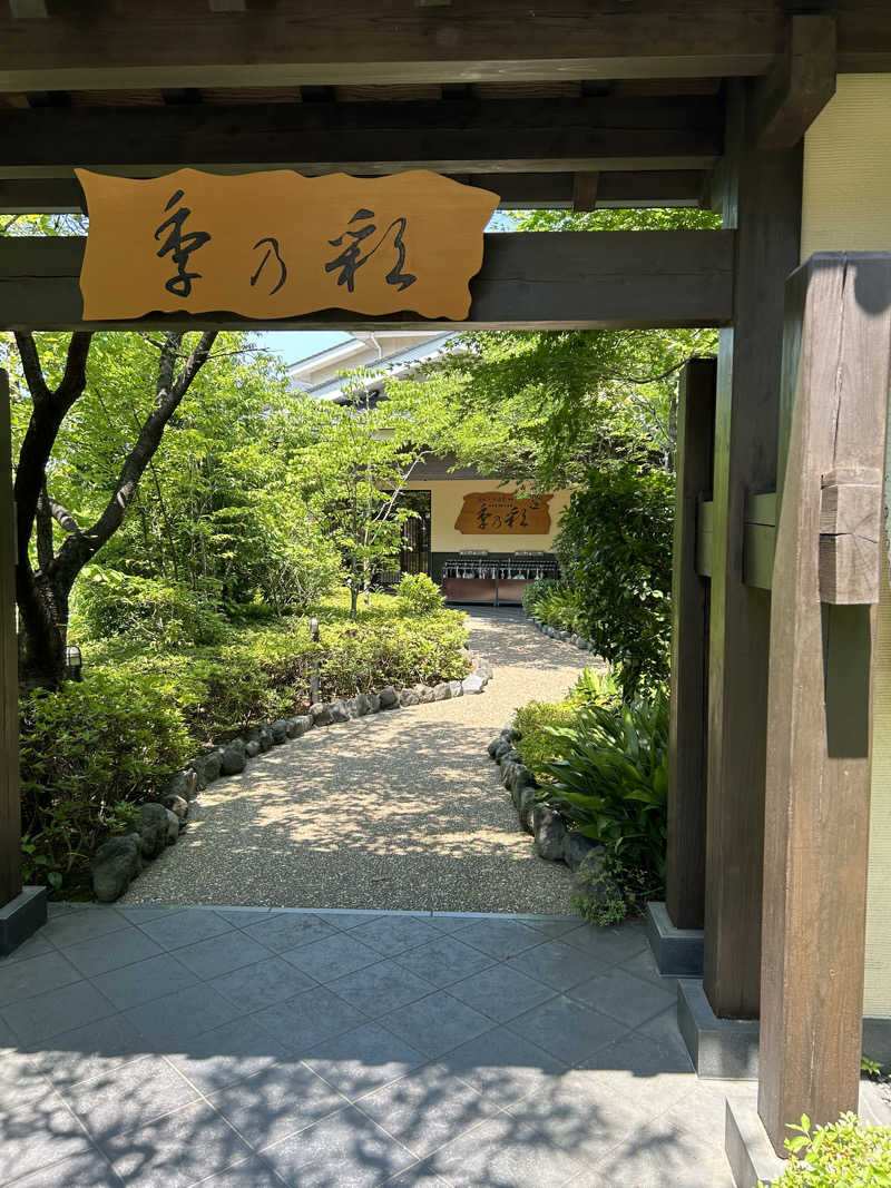 さっささんの稲城天然温泉 季乃彩(ときのいろどり )のサ活写真