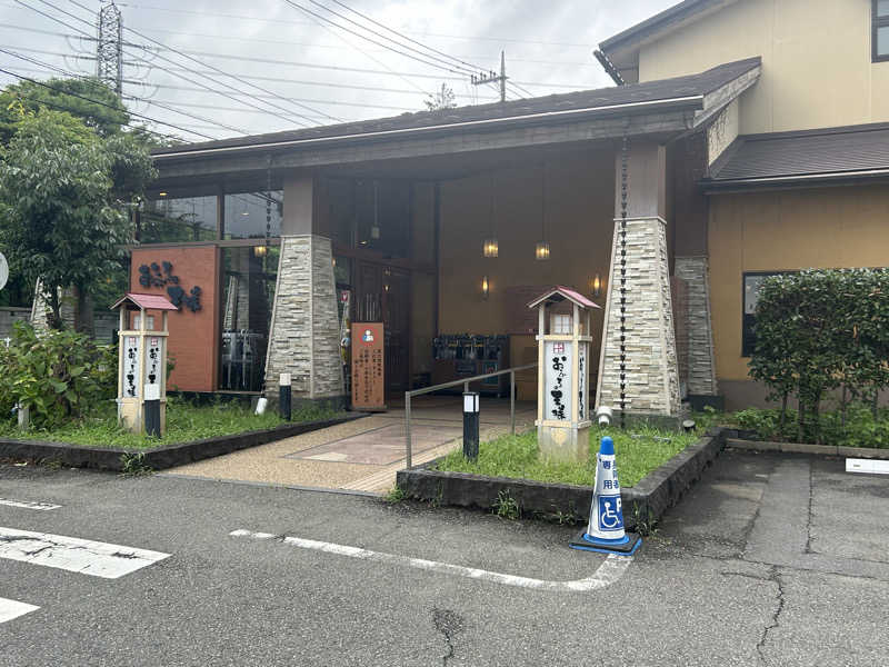 さっささんのおふろの王様 花小金井店のサ活写真