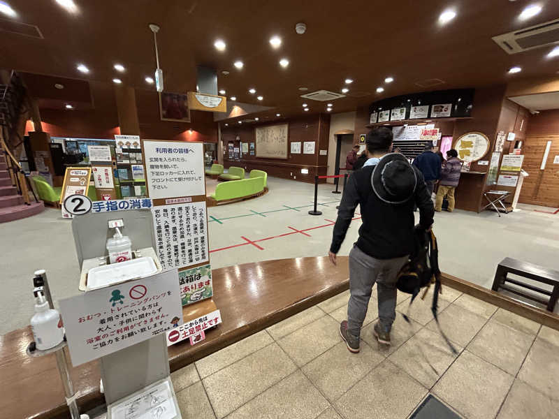 さっささんの生涯青春の湯 つるつる温泉のサ活写真