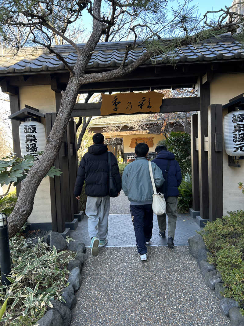 さっささんの稲城天然温泉 季乃彩(ときのいろどり )のサ活写真