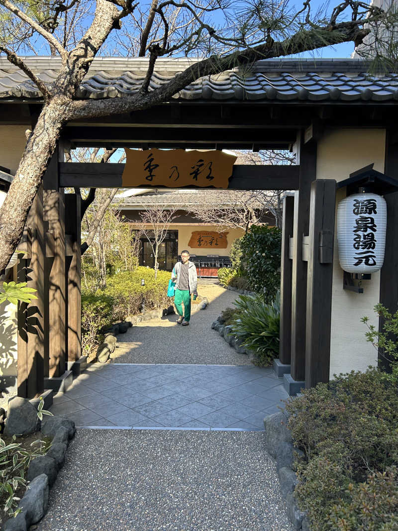 さっささんの稲城天然温泉 季乃彩(ときのいろどり )のサ活写真