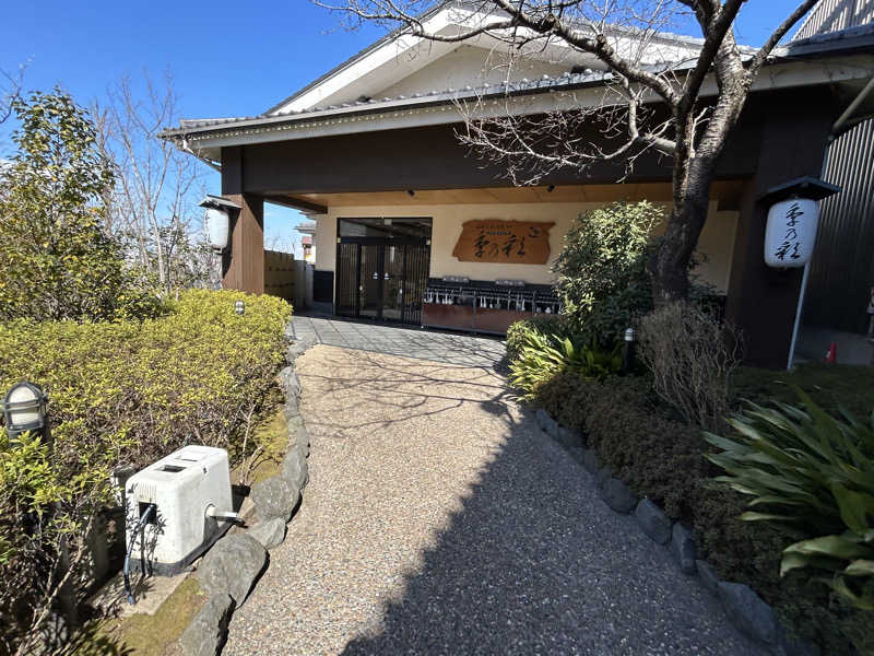さっささんの稲城天然温泉 季乃彩(ときのいろどり )のサ活写真