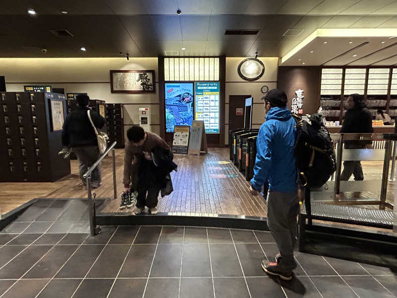 さっささんの竜泉寺の湯 八王子みなみ野店のサ活写真