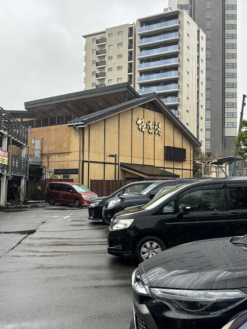 さっささんの極楽湯 多摩センター店のサ活写真