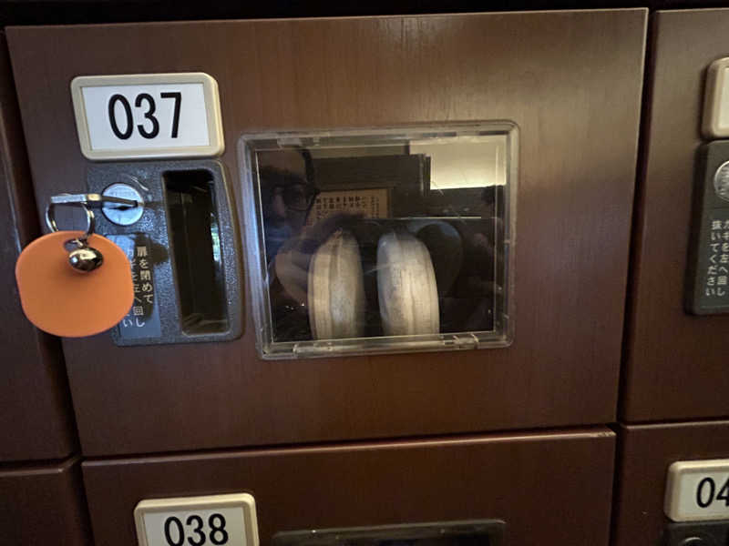 さっささんの溝口温泉 喜楽里のサ活写真