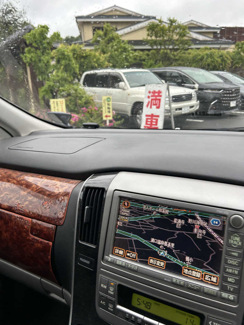 さっささんの溝口温泉 喜楽里のサ活写真