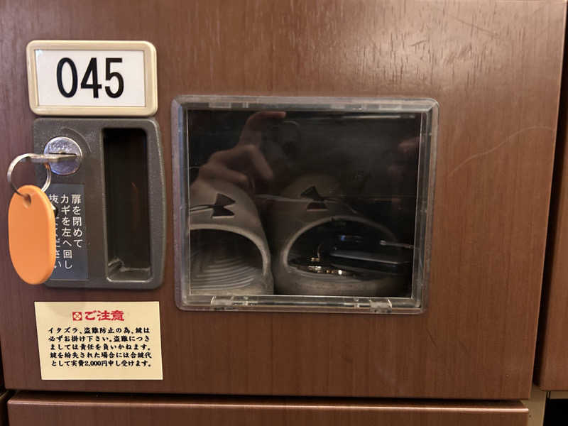 さっささんの溝口温泉 喜楽里のサ活写真