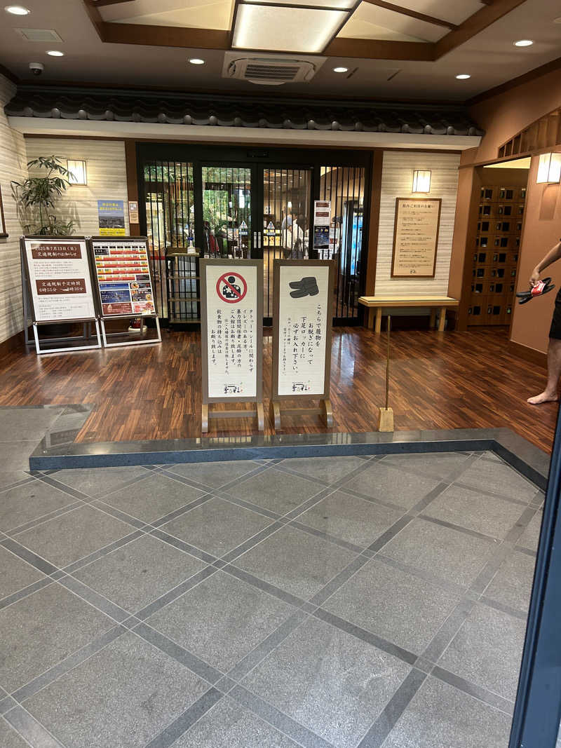 さっささんの稲城天然温泉 季乃彩(ときのいろどり )のサ活写真