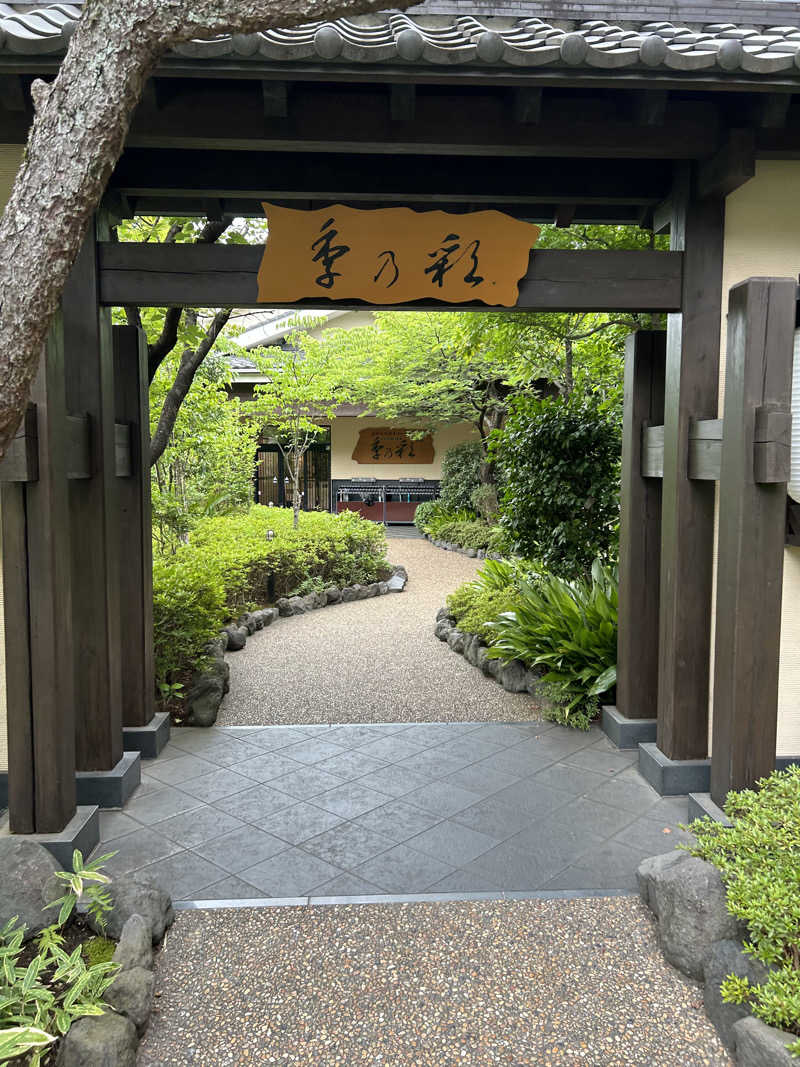 さっささんの稲城天然温泉 季乃彩(ときのいろどり )のサ活写真