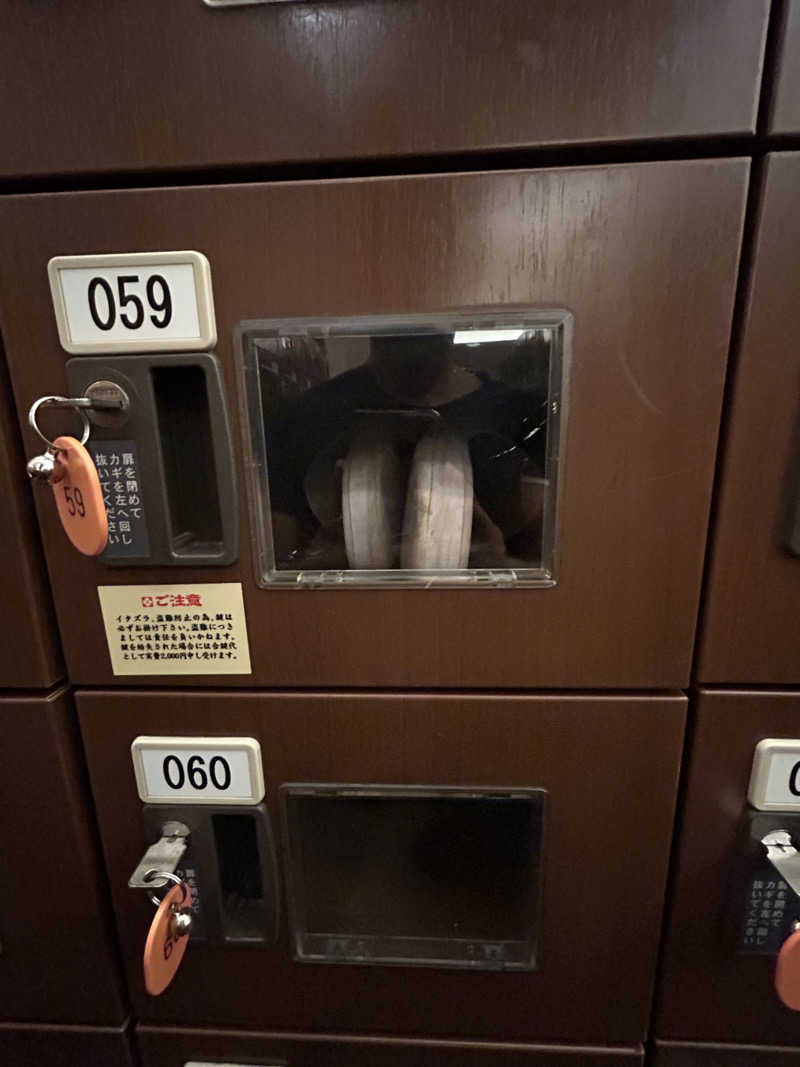 さっささんの溝口温泉 喜楽里のサ活写真