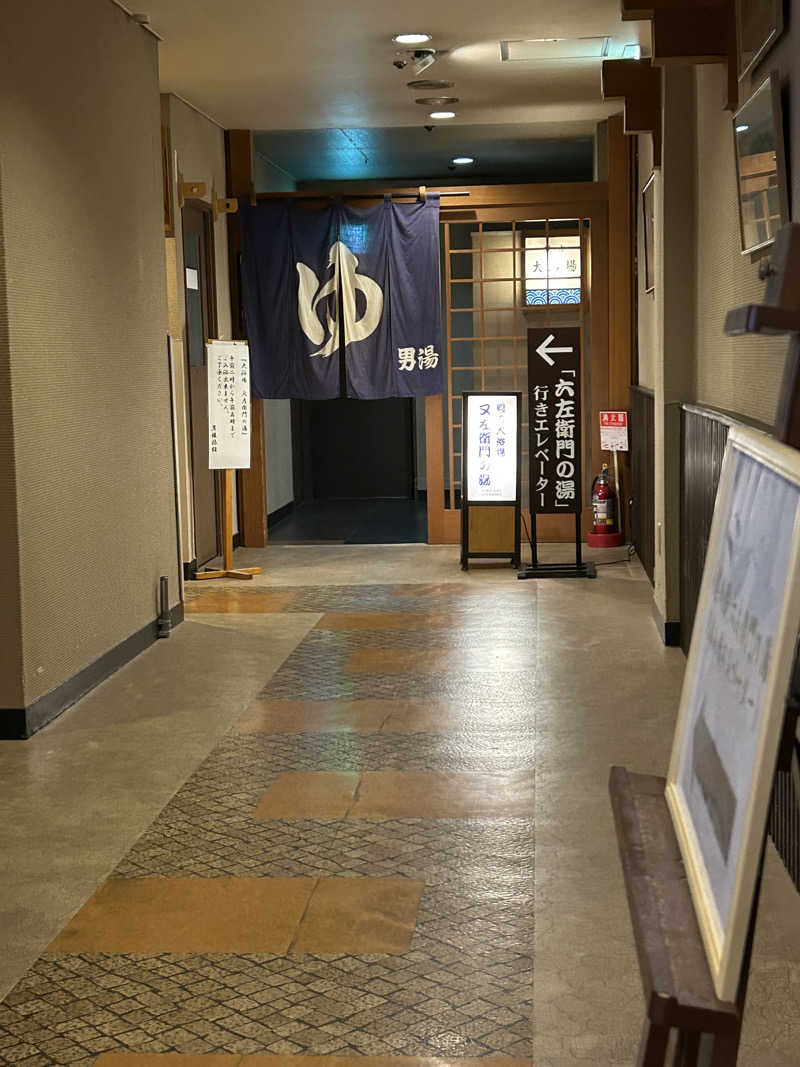 さっささんの岸権旅館のサ活写真