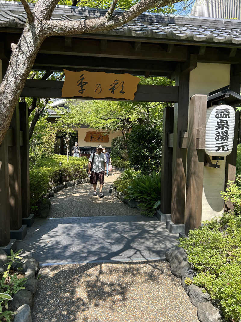 さっささんの稲城天然温泉 季乃彩(ときのいろどり )のサ活写真