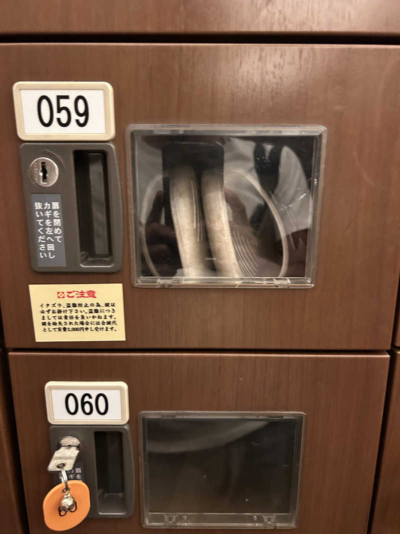 さっささんの溝口温泉 喜楽里のサ活写真