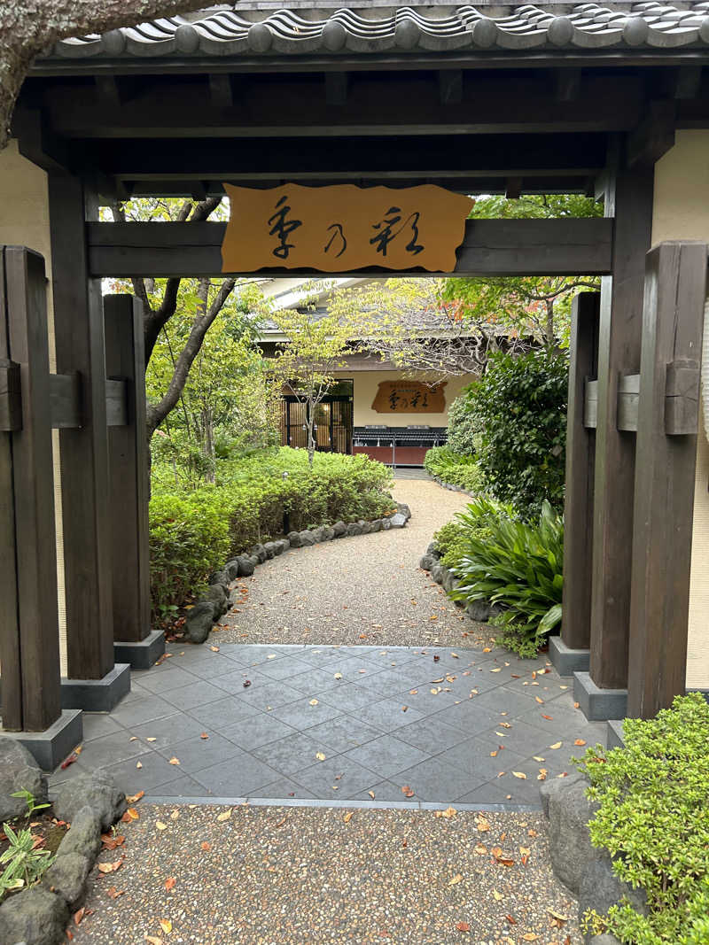 さっささんの稲城天然温泉 季乃彩(ときのいろどり )のサ活写真