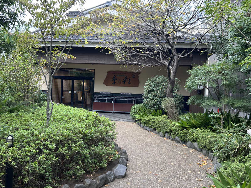 さっささんの稲城天然温泉 季乃彩(ときのいろどり )のサ活写真