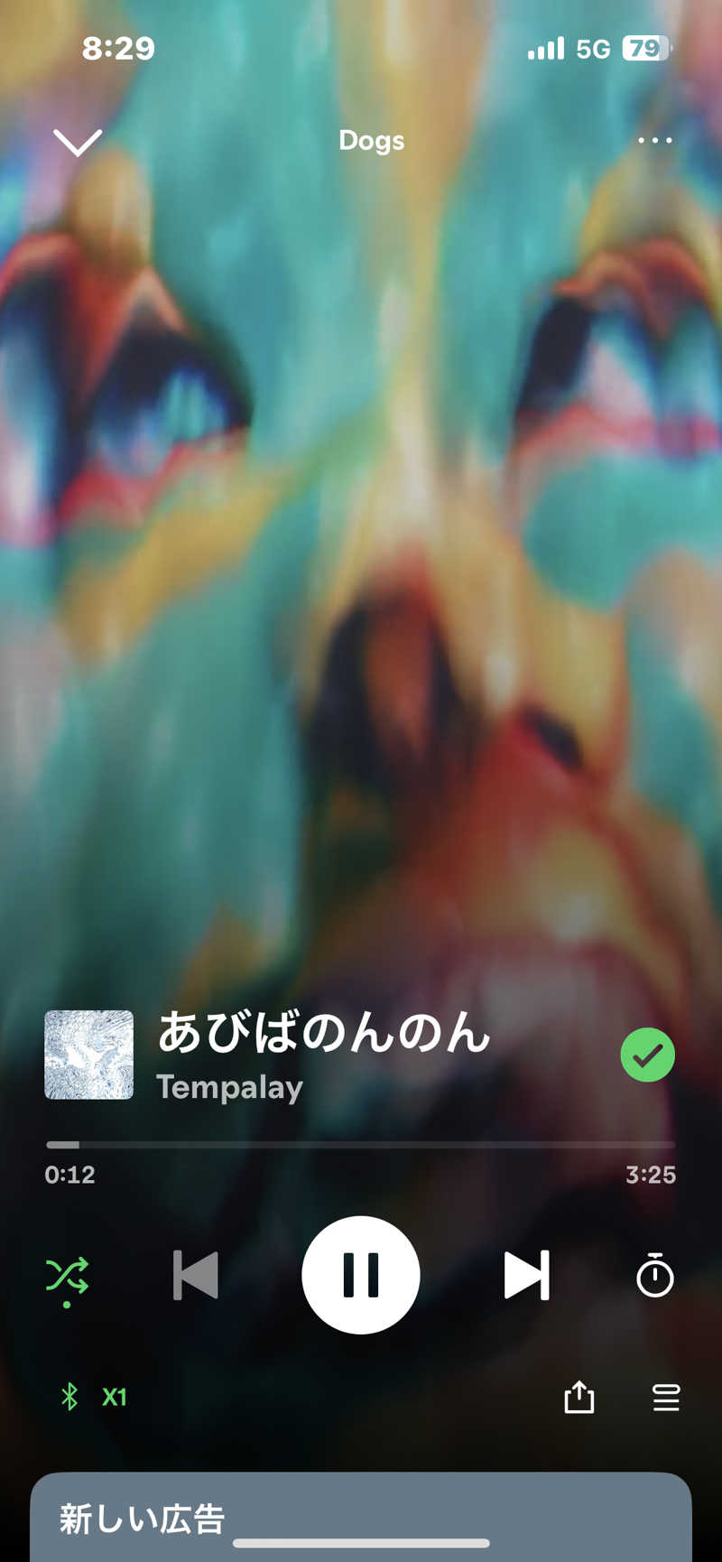 さっささんの稲城天然温泉 季乃彩(ときのいろどり )のサ活写真