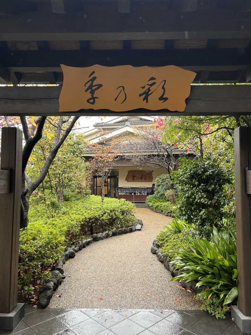 さっささんの稲城天然温泉 季乃彩(ときのいろどり )のサ活写真