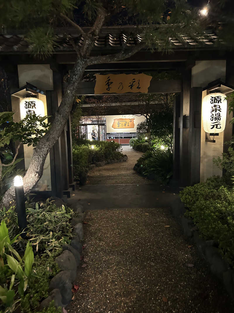 さっささんの稲城天然温泉 季乃彩(ときのいろどり )のサ活写真