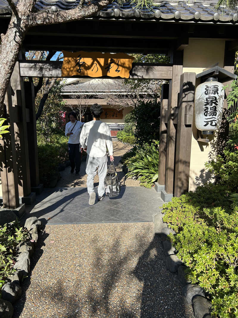さっささんの稲城天然温泉 季乃彩(ときのいろどり )のサ活写真
