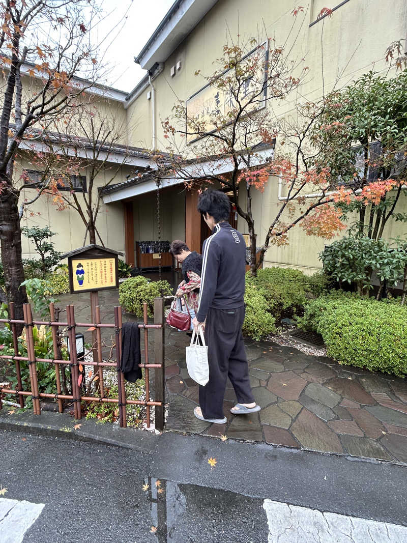 さっささんの溝口温泉 喜楽里のサ活写真