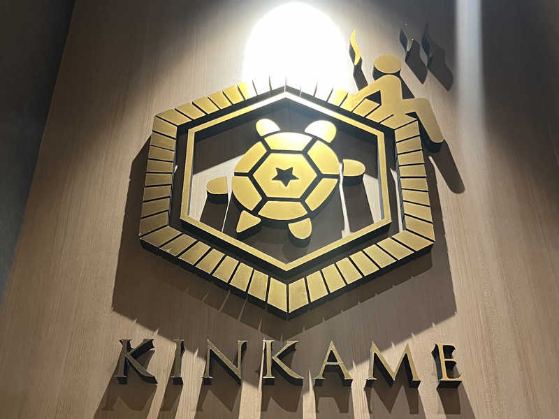 nさんの生姜サウナ 金の亀のサ活写真