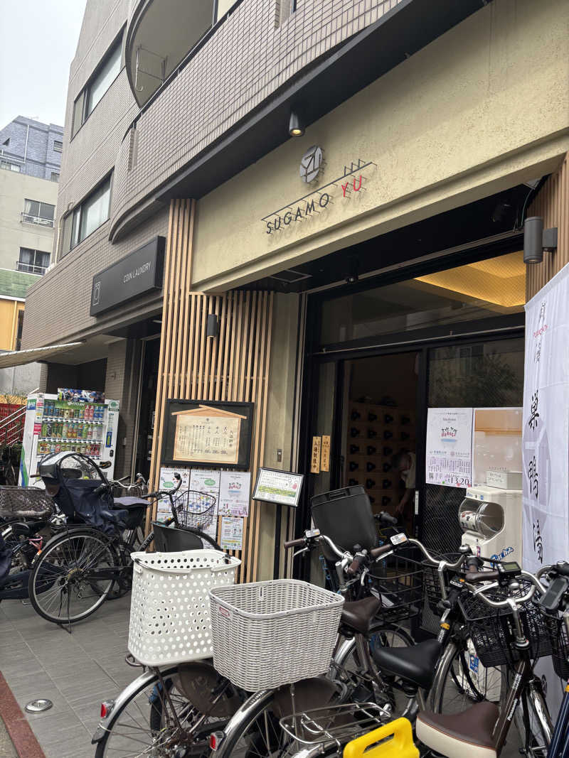 あきらさんの巣鴨湯のサ活写真