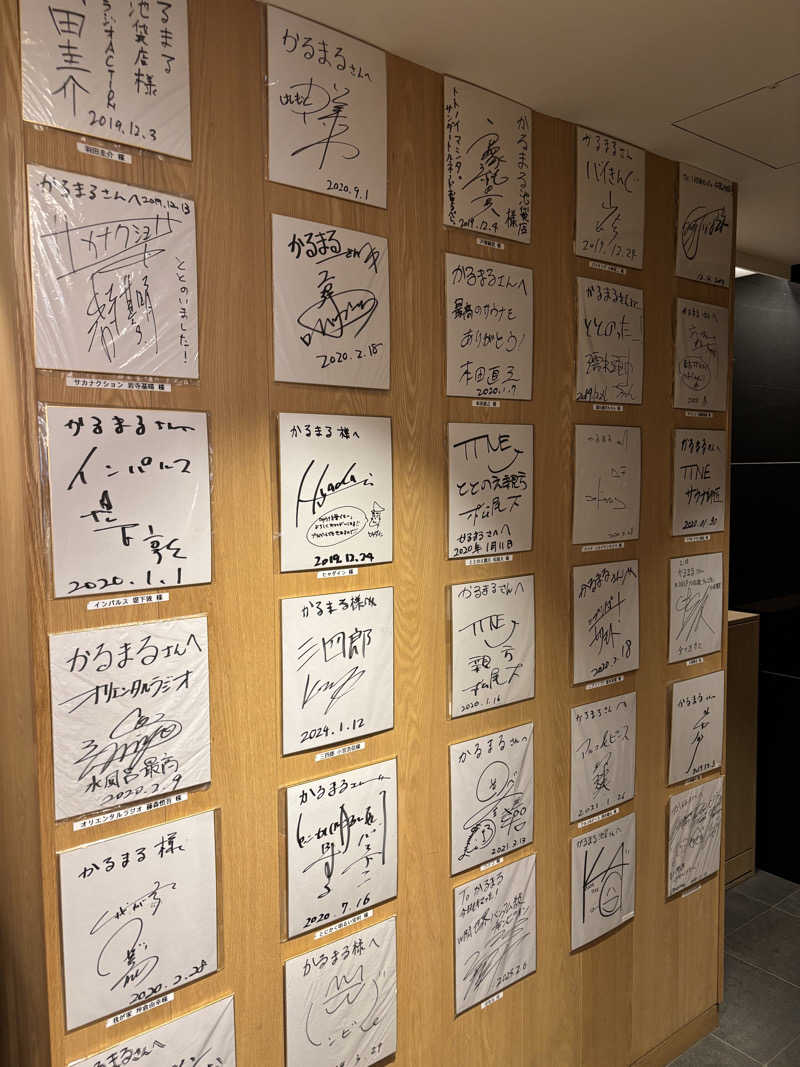 あきらさんのサウナ&ホテル かるまる池袋のサ活写真