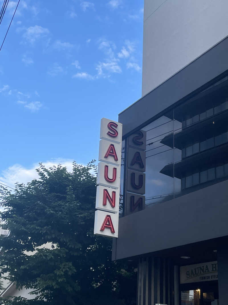 おじゃさんのサウナヘヴン草加のサ活写真