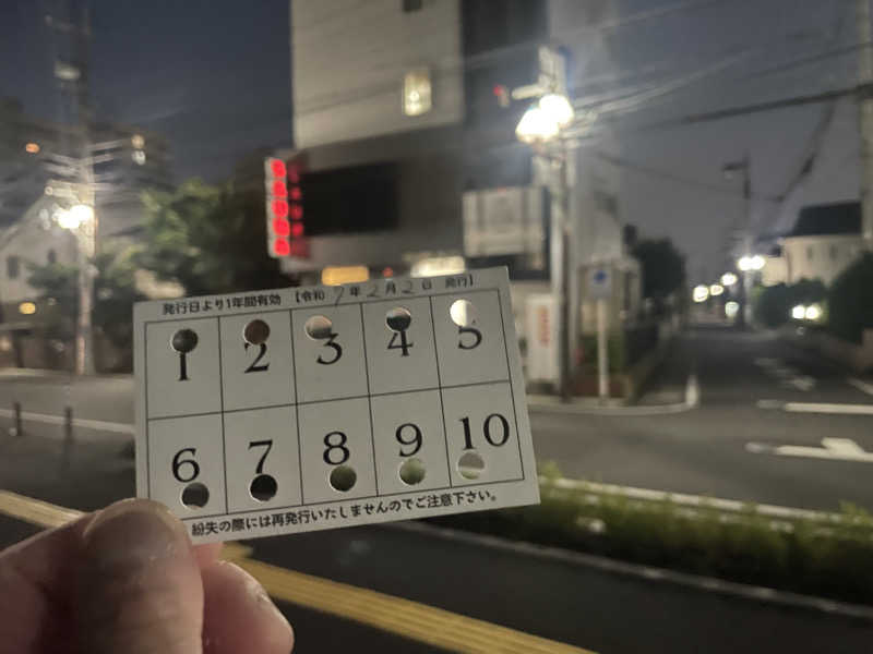 おじゃさんのサウナヘヴン草加のサ活写真