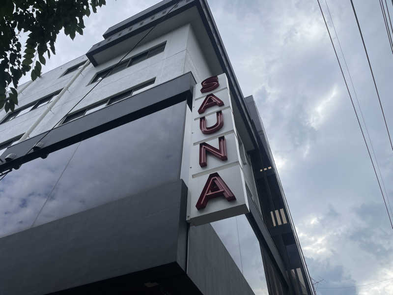 おじゃさんのサウナヘヴン草加のサ活写真