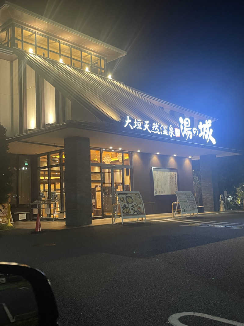 あいちゃんさんの大垣天然温泉 湯の城のサ活写真