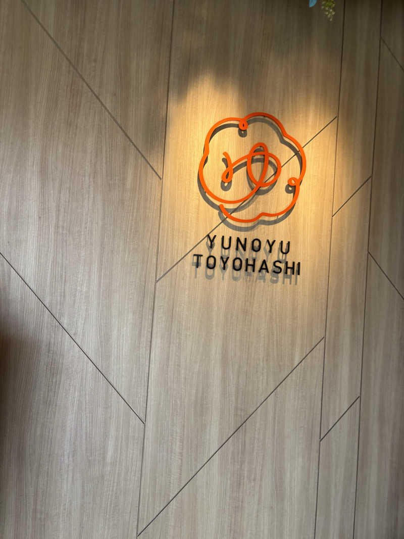 折りりんさんのゆのゆ TOYOHASHIのサ活写真