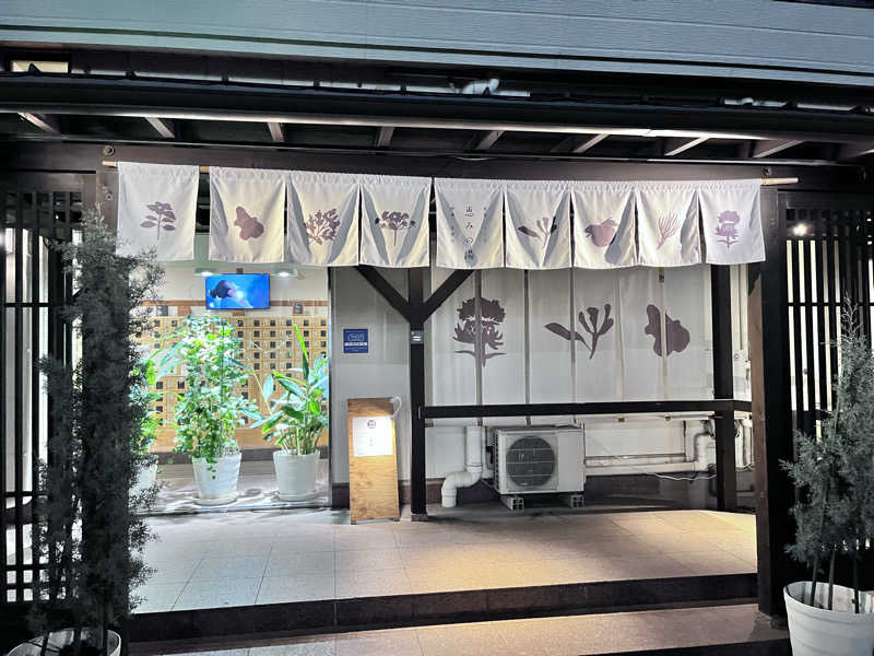 あずきんぐ👑さんの岐阜各務原 恵みの湯のサ活写真