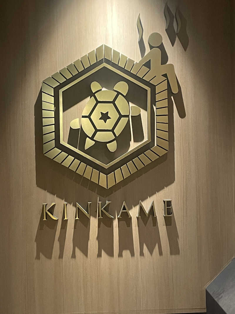 プンプンさんの生姜サウナ「金の亀」のサ活写真