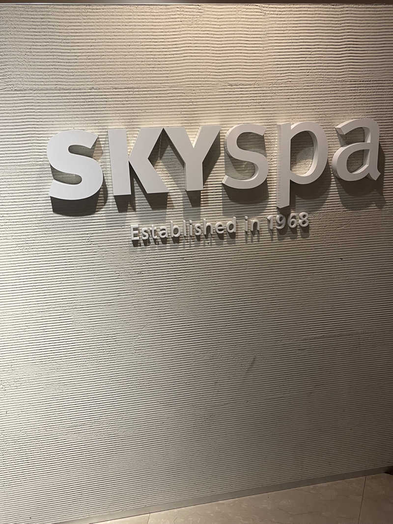 プンプンさんのスカイスパYOKOHAMAのサ活写真