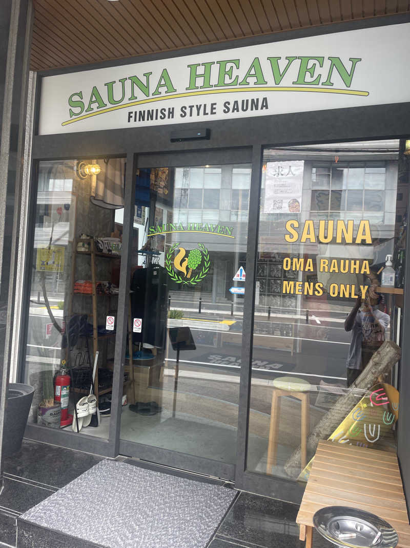 プンプンさんのサウナヘヴン草加のサ活写真