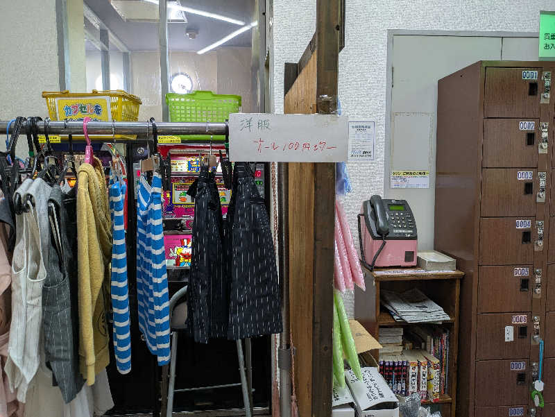 mykさんの越谷天然温泉美人の湯 ゆの華のサ活写真