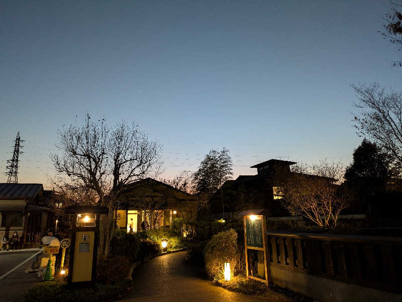 mykさんの杉戸天然温泉 雅楽の湯のサ活写真