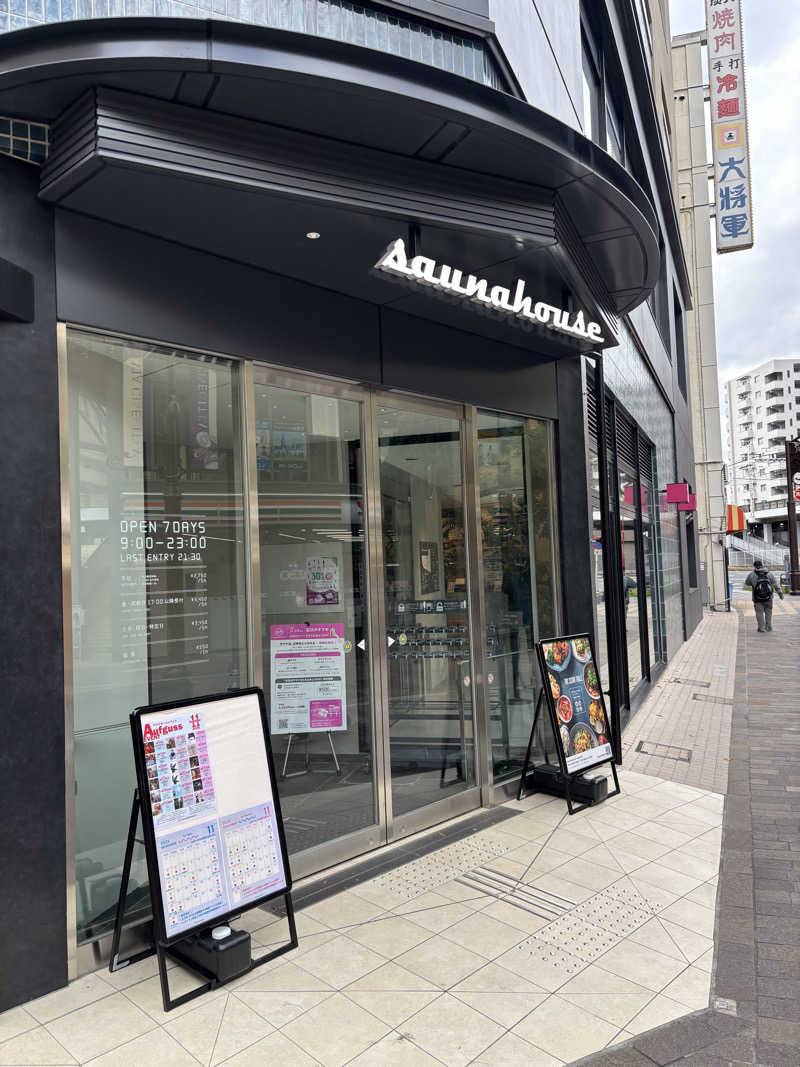 12minutes.SAUNAさんのsaunahouseのサ活写真