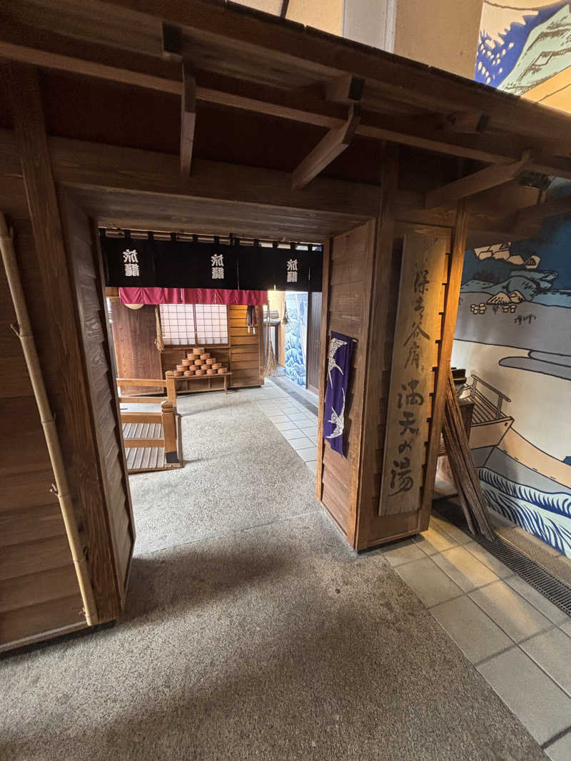 12minutes.SAUNAさんの天然温泉 満天の湯のサ活写真