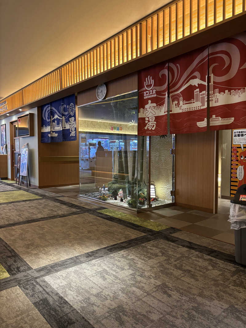 12minutes.SAUNAさんの横濱スパヒルズ 竜泉寺の湯のサ活写真